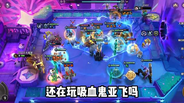 厄斐琉斯最新强势玩法，打气亚飞，AOE伤害和群控拉满！