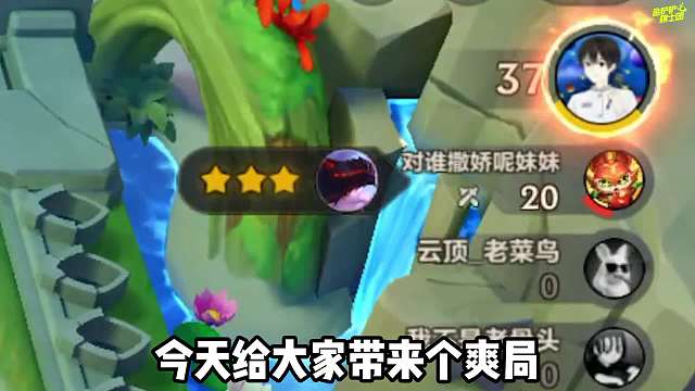 吊打3星7费斯维因，新6龙神丝滑过渡手法，拿下第1！