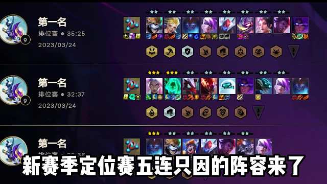 吊打442卡牌，新赛季5连鸡，新版秘术枪或斗秘枪！