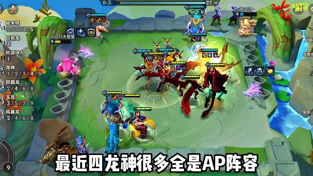 吊打4龙95，高秘术4龙神！