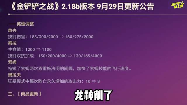 吊打4龙，满血吃鸡，冒险只因鼠！