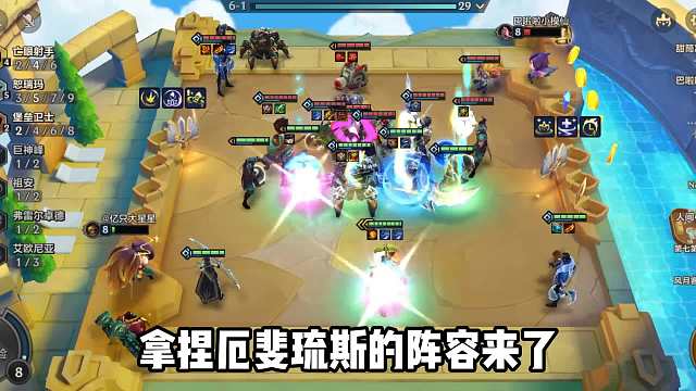 吊打厄斐琉斯，4种伤害全针对后排，这就是4射阿克尚！