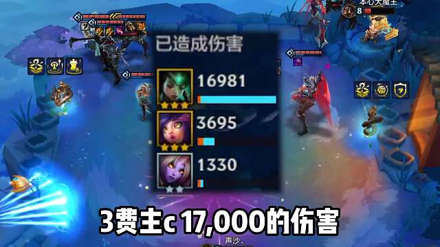 吊打各大热门T0阵容，神谕堡垒强势来袭！