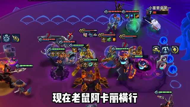 吊打各大热门阵容，s10强势前排阵容舞者双C！