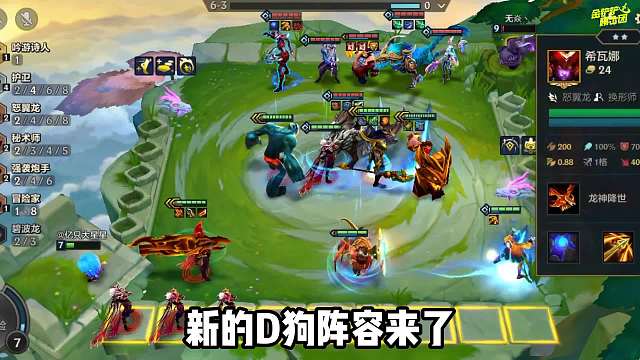 吊打热门阵容，冷门上分T0阵容，焦灼护卫赛娜！