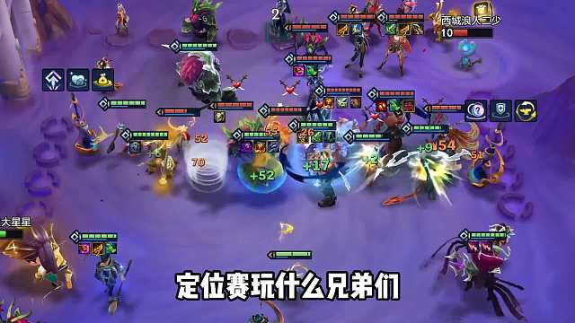 定位赛5连鸡，阿慧95新赛季强势上分！