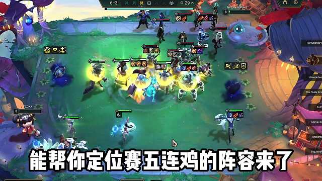 定位赛5连鸡，鸟盾巨神峰