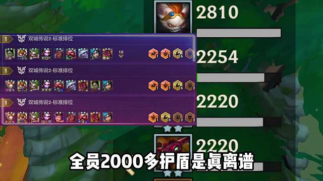 定位赛强势拿第一，6极客飞机。