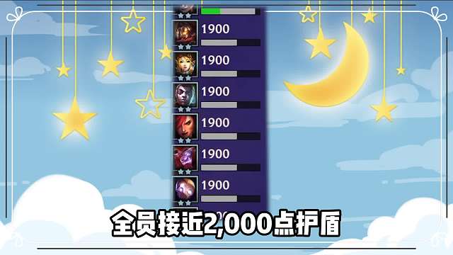 全员2千护盾无视刺客，这就是极客95。