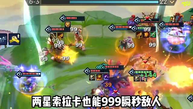 全屏99999，瞬秒敌人的强势T0上分阵容，赛芬95！