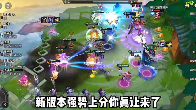 全屏螺旋丸瞬间团灭！新版本T0上分阵容星界索尔！