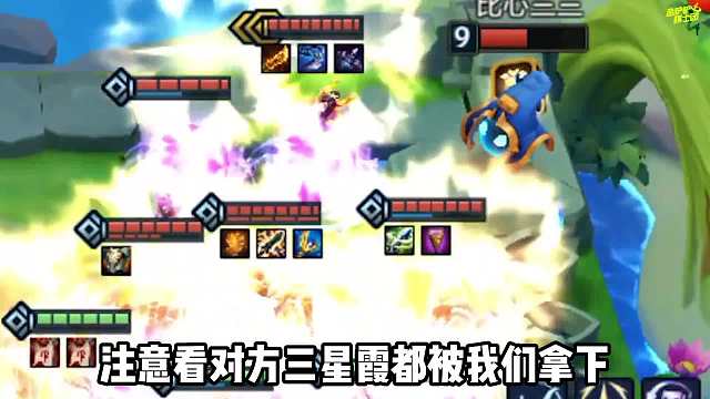 强势上分D狗阵容，拿下3星霞，还得是瑟提！