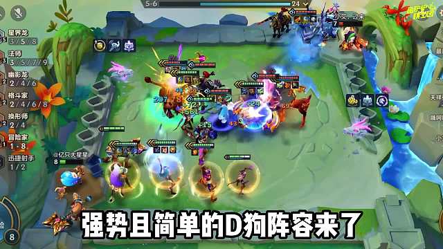 强势上分赌狗阵容，星界拉克丝，装备拉满碾压对手！