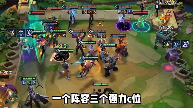 强势灵活稳定上分阵容，摇滚3C瞬间爆炸伤害！