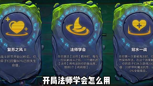 轻松3星佐伊和吃鸡，法师学会不一样的细节思路分享！