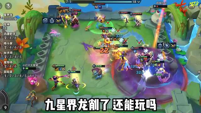 轻松出索尔3星，新版卡9星界龙机制小技巧，连拿3把第1！