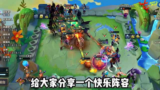 轻松应对当前热门T0阵容，冒险换形杰斯！