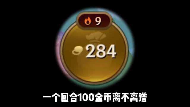 轻松所有3星5费，福星最爽的新春使者琴女