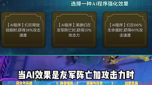 轻松拿捏95，强势上分新阵容思路，暗星卡密尔！