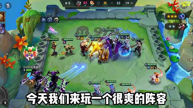 轻松追3星5费，新版9金鳞龙丝滑过渡玩法！