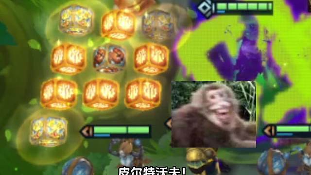 9皮城怎么了？11皮尔特沃夫 15连败收菜！