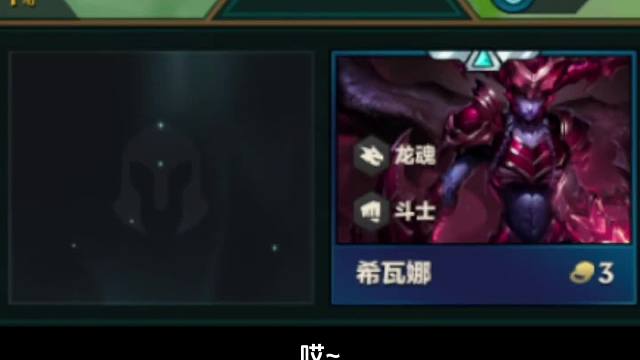 八天神刀妹！三费怎么啦？