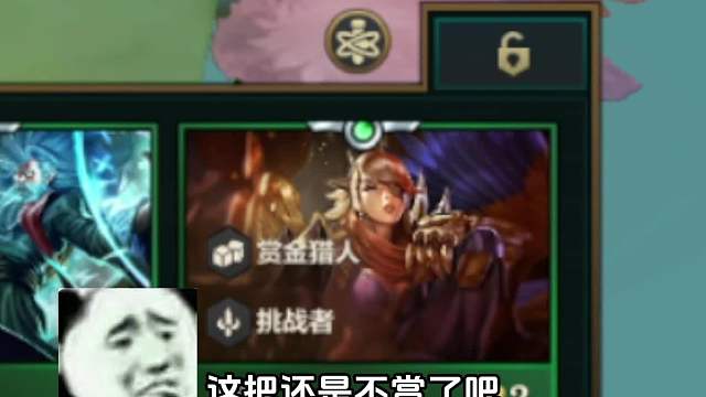 白魔核爆冰女，带无人机的宝石肉妖上线。钢铁冰女！