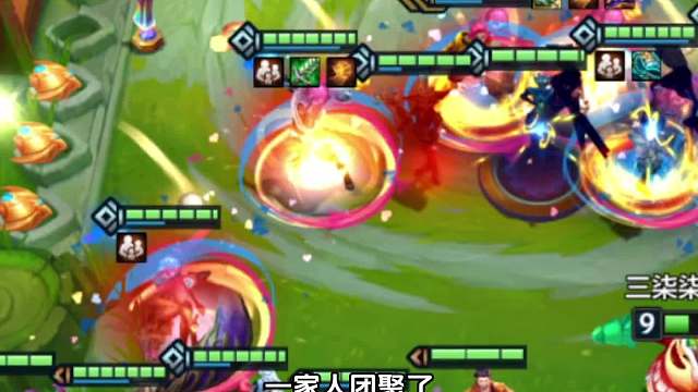 艾克找到了完美的时间线，本局所有强化符文变为棱彩阶。