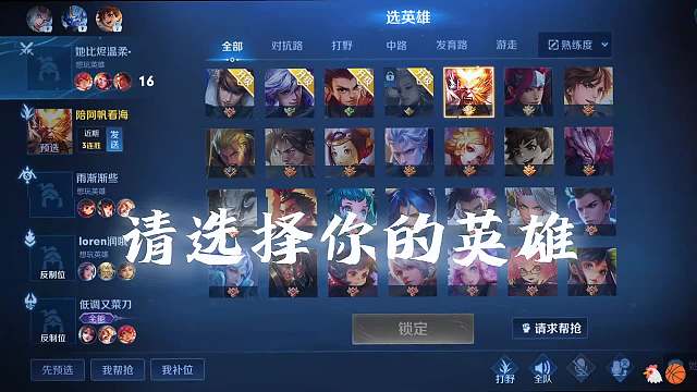 猴子的克星是谁？#王者荣耀#热门游戏