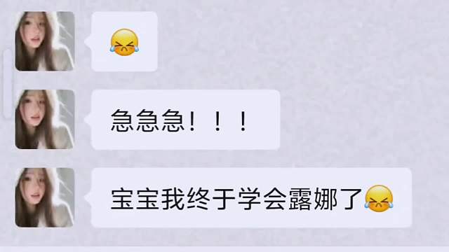 盾山vs露娜 日常和女友单挑#王者荣耀#热门游戏