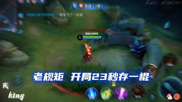 过错只是短暂的遗憾 而错过才是永远的遗憾#王者荣耀#热门游戏