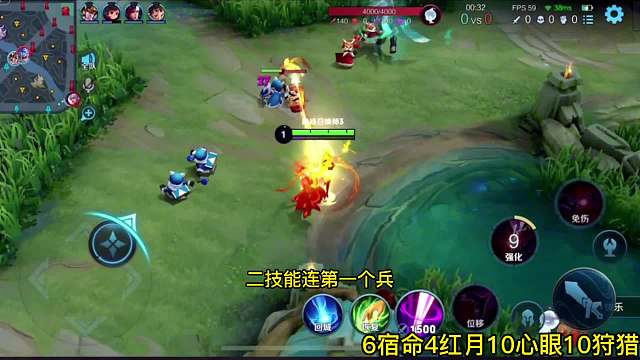 开局0-10大逆风怎么办，边惩芈月教你绝境翻盘#王者荣耀#热门游戏