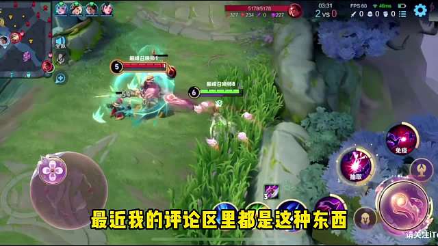 快管管吧小王#王者荣耀#热门游戏