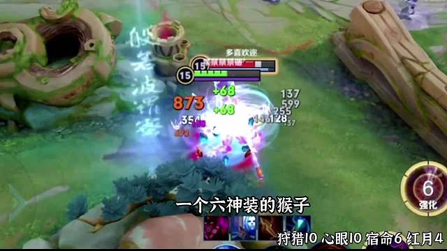 狂暴芈月出破茧之衣配合时之预言有奇效#王者荣耀#热门游戏