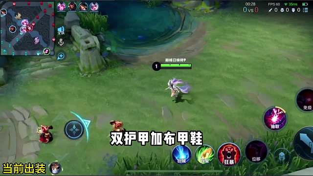 狂暴芈月对线姬小满全程教学#王者荣耀#热门游戏