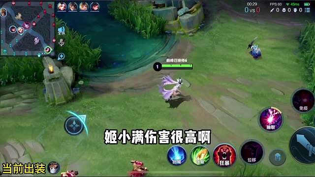 狂暴芈月对线姬小满教学#王者荣耀#热门游戏