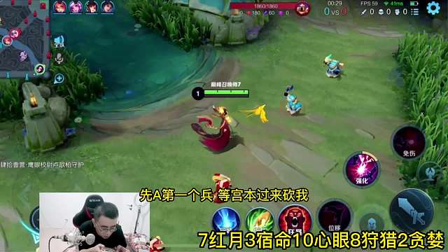 狂暴芈月对线宫本武藏全程教学#王者荣耀#热门游戏