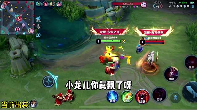 狂暴芈月对线敖隐全程教学#王者荣耀#热门游戏