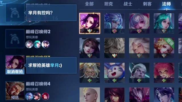 狂暴芈月对线橘右京全程教学#王者荣耀#热门游戏