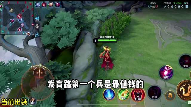 狂暴芈月对线狄仁杰全程教学#王者荣耀#热门游戏