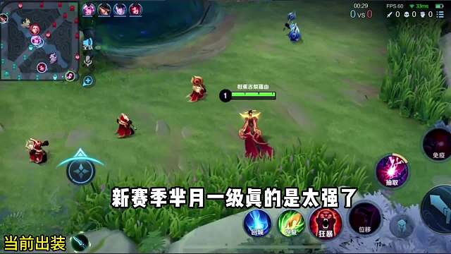 狂暴芈月对线花木兰全程教学#王者荣耀#热门游戏