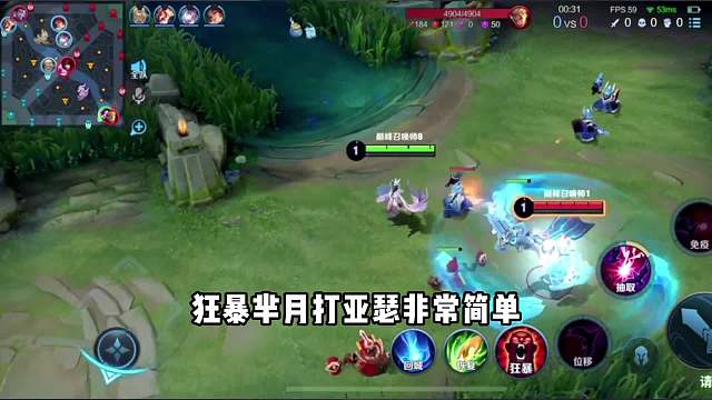 狂暴芈月打亚瑟非常简单#王者荣耀#热门游戏