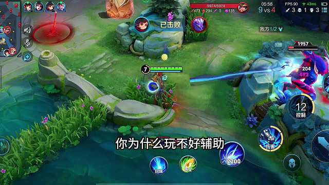 不会玩辅助英雄怎么办？掌握住辅助的四大细节，上分真的不要太快#热门游戏#王者荣耀#教学