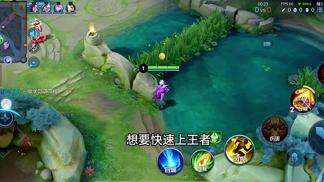 不是别的辅助不会，而是米莱狄更具性价比，新赛季就该如此去上分#热门游戏#王者荣耀#教学