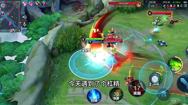 扁鹊真的该加强了“逆风流”扁鹊，你什么选出来，都是一场逆风局#热门游戏#王者荣耀#教学