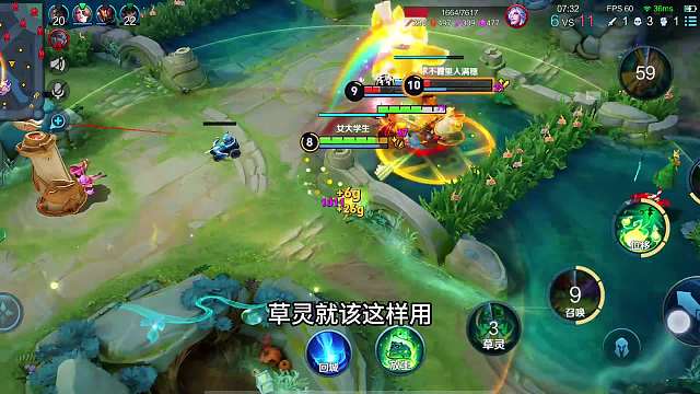 草灵的正确打开方式！阿古朵和米莱狄“召唤流”配合草灵真的好用#热门游戏#王者荣耀#教学