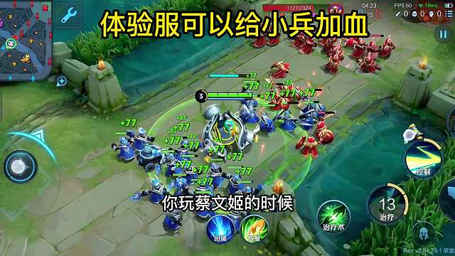 蔡文姬3分钟详细教学，认真看完就能学会，史上最高能蔡文姬教学#热门游戏#王者荣耀#教学