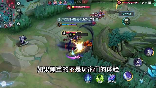 败方mvp不掉星的机制，所有moba手游，真的可以学起来了！#热门游戏#王者荣耀#教学