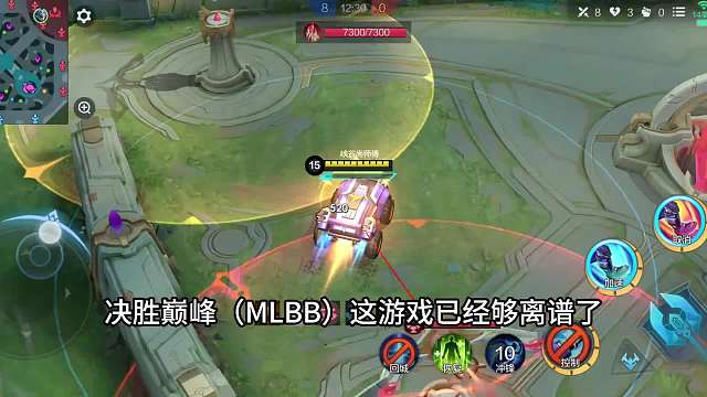 败方mvp不掉星，这款国产moba手游真的做到了，小王你还在等什么？#热门游戏#王者荣耀#教学