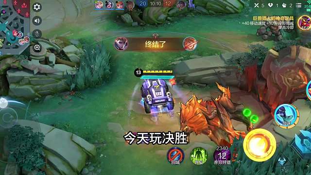 今天玩决胜，明日当小丑！国内moba手游真的要变天了#热门游戏#王者荣耀#解说教学